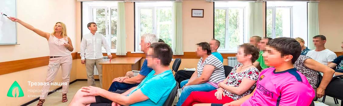 Группа людей слушают лекцию